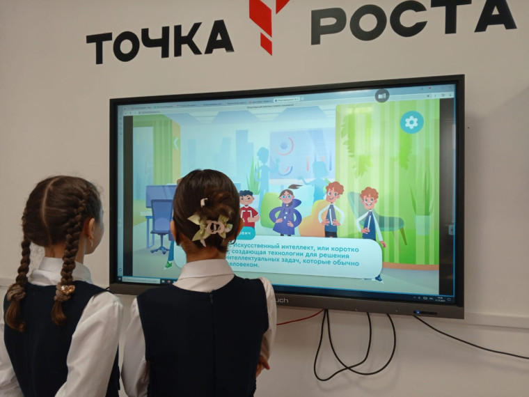 «Искусственный интеллект: промпт-инжиниринг».