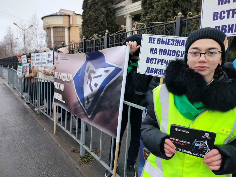 "Мы за безопасность на дорогах".